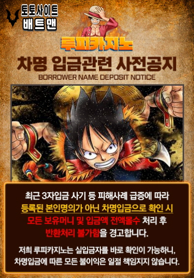 루피벳